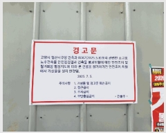  2026Ÿ��60322 ��� ����� �ϻ꼭�� �ϻ굿 551-13      �ٸ��ü�,�󰡰��