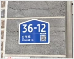  2026Ÿ��60259 ��� ����� �ϻ꼭�� ���̵� 1086-1 ������Ÿ�� 201�� 302ȣ   �ټ���,������