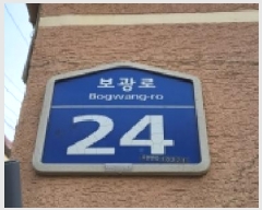  2026Ÿ��60041 ��� ����� ���籸 ���絿 1038 ����1ȣ     �ټ���,������