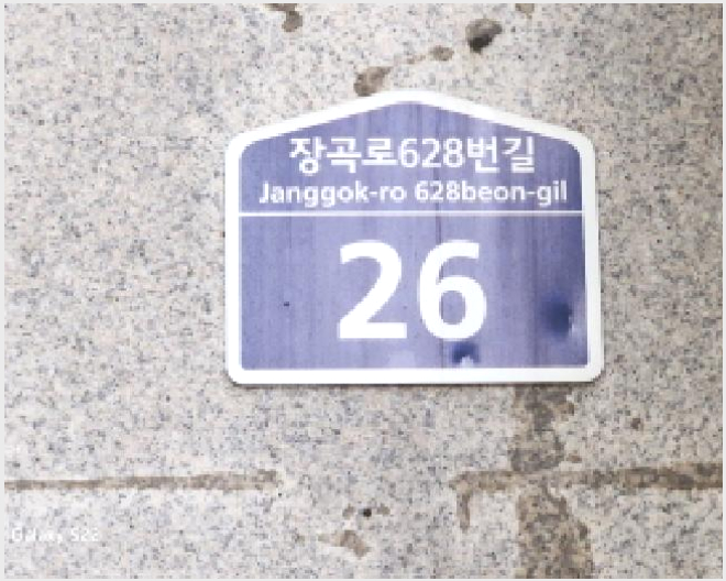»ó°¡,»ç¹«½Ç »çÁø1 | ÀÇÁ¤ºÎ½Ã ½Å°îµ¿ 765-5 | 2025Ÿ°æ3237 | »ó°¡,»ç¹«½Ç°æ¸Å