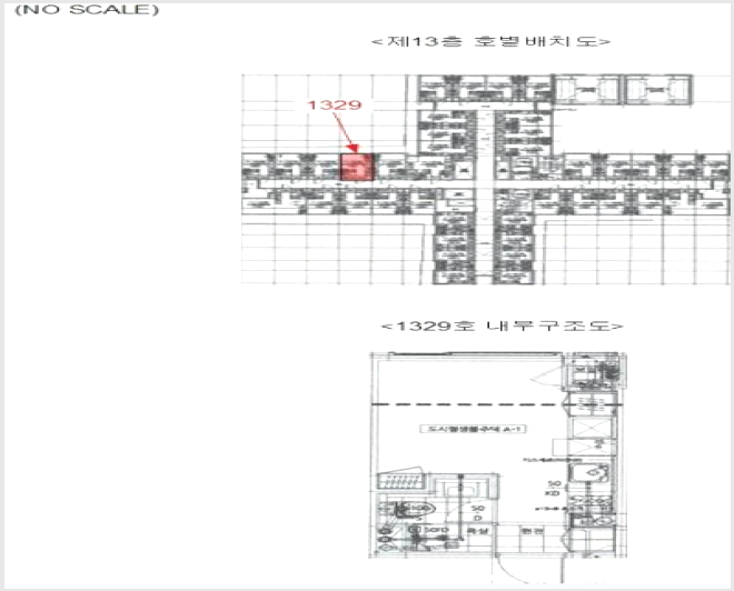 µµ½ÃÇü»ýȰÁÖÅà »çÁø1 | ±Ýõ±¸ °¡»êµ¿ 140-36 ºñÁîÆ®À§Æ® ¹ÙÀ̿÷¿ 5Â÷ | 2023Ÿ°æ114977 | µµ½ÃÇü»ýȰÁÖÅðæ¸Å