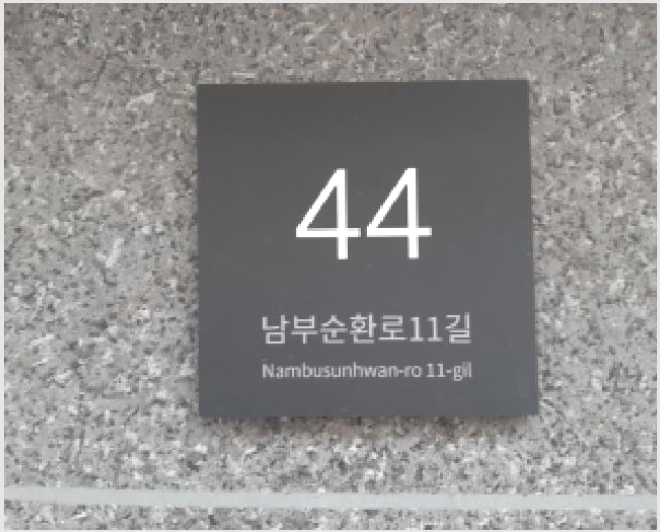´Ù¼¼´ë,ºô¶ó »çÁø1 | °¼±¸ °øÇ×µ¿ 675-9 | 2025Ÿ°æ12783 | ´Ù¼¼´ë,ºô¶ó°æ¸Å