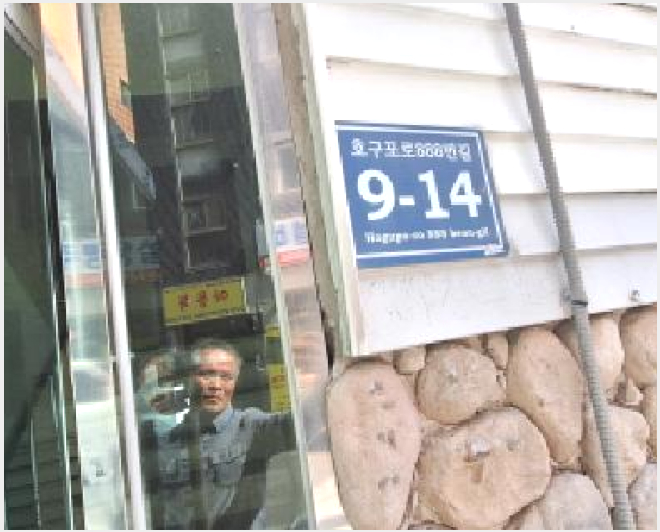 ´Ù¼¼´ë,ºô¶ó »çÁø1 | ³²µ¿±¸ °£¼®µ¿ 920-10 | 2025Ÿ°æ512881 | ´Ù¼¼´ë,ºô¶ó°æ¸Å