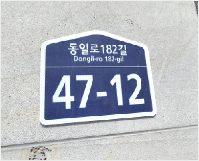 ´Üµ¶ÁÖÅÃ,»ó°¡ÁÖÅà »çÁø1 | ³ë¿ø±¸ °ø¸ªµ¿ 557-6 | 2025Ÿ°æ12590 | ´Üµ¶ÁÖÅÃ,»ó°¡ÁÖÅðæ¸Å