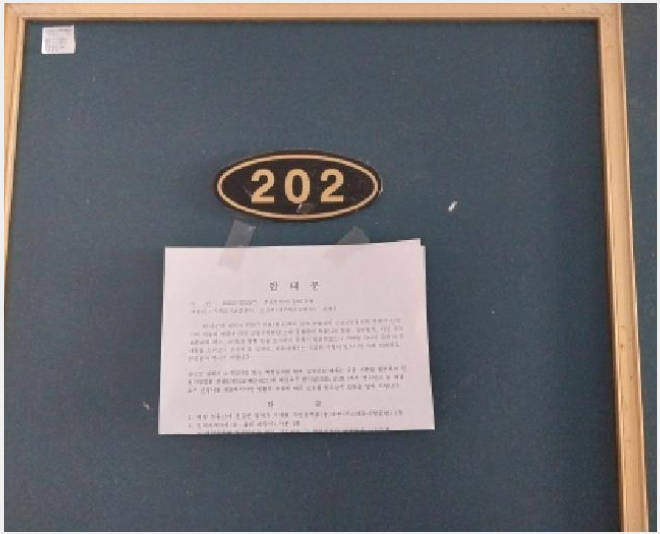 ´Ù¼¼´ë,ºô¶ó »çÁø1 | ¹ÌÃßȦ±¸ µµÈµ¿ 119-48 | 2025Ÿ°æ513377 | ´Ù¼¼´ë,ºô¶ó°æ¸Å