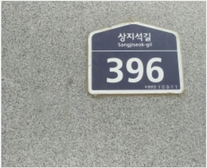 »ó°¡,»ç¹«½Ç »çÁø1 | ÆÄÁֽà »óÁö¼®µ¿ 133-30 °¶·¯¸®ÇϿ콺 | 2020Ÿ°æ2683 | »ó°¡,»ç¹«½Ç°æ¸Å