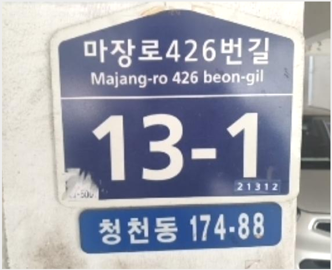 ´Ù¼¼´ë,ºô¶ó »çÁø1 | ºÎÆò±¸ ûõµ¿ 174-88 ¿¤Áö¸Ç¼Ç | 2024Ÿ°æ515855 | ´Ù¼¼´ë,ºô¶ó°æ¸Å