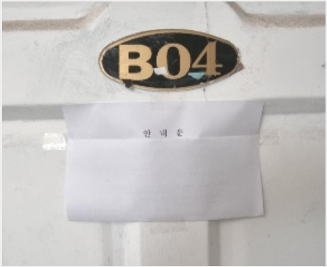 ´Ù¼¼´ë,ºô¶ó »çÁø1 | ¾È¾ç½Ã ¸¸¾È±¸ ¼®¼öµ¿ | 2024Ÿ°æ1423 | ´Ù¼¼´ë,ºô¶ó°æ¸Å