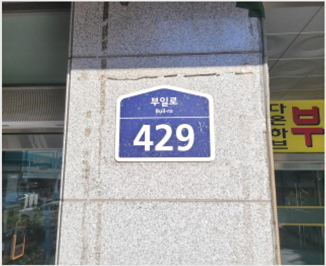 ¾ÆÆÄÆ® »çÁø1 | ºÎõ½Ã ¿ø¹Ì±¸ ½É°îµ¿ | 2025Ÿ°æ34688 | ¾ÆÆÄÆ®°æ¸Å