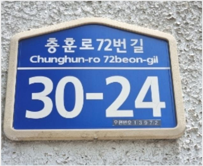 ´Ù¼¼´ë,ºô¶ó »çÁø1 | ¾È¾ç½Ã ¸¸¾È±¸ ¼®¼öµ¿ | 2024Ÿ°æ1423 | ´Ù¼¼´ë,ºô¶ó°æ¸Å