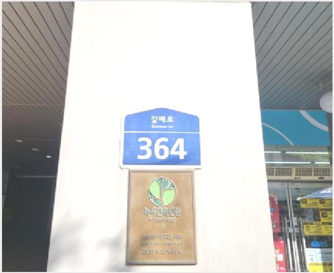 ¿ÀÇǽºÅÚ »çÁø1 | ¾îÁøµ¿ 656 Ǫ¸£Áö¿À½ÃƼ | 2025Ÿ°æ502261 | ¿ÀÇǽºÅÚ°æ¸Å