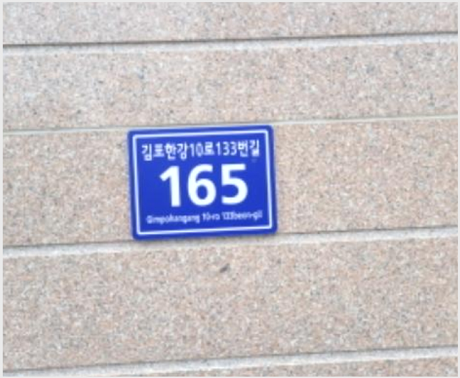 Áö½Ä»ê¾÷¼¾ÅÍ/¾ÆÆÄÆ®Çü°øÀå »çÁø1 | ±èÆ÷½Ã ±¸·¡µ¿ 6871-60 ¼§º¸¸£¿µ¹«ÆÄ¶óµå±èÆ÷ÇѰ1µ¿ | 2024Ÿ°æ3560 | Áö½Ä»ê¾÷¼¾ÅÍ/¾ÆÆÄÆ®Çü°øÀå°æ¸Å