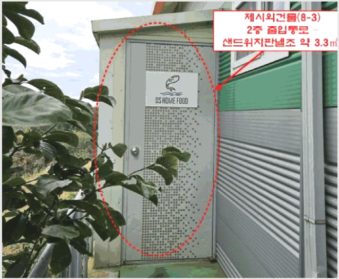 ÁÖÀ¯¼Ò »çÁø1 | °¸ª½Ã ¿¬°î¸é µ¿´ö¸® | 2024Ÿ°æ1636 | ÁÖÀ¯¼Ò°æ¸Å