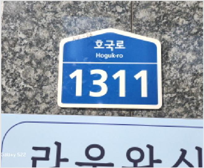 µµ½ÃÇü»ýȰÁÖÅà »çÁø1 | ÀÇÁ¤ºÎ½Ã ÀÇÁ¤ºÎµ¿ 214-76 | 2025Ÿ°æ72196 | µµ½ÃÇü»ýȰÁÖÅðæ¸Å