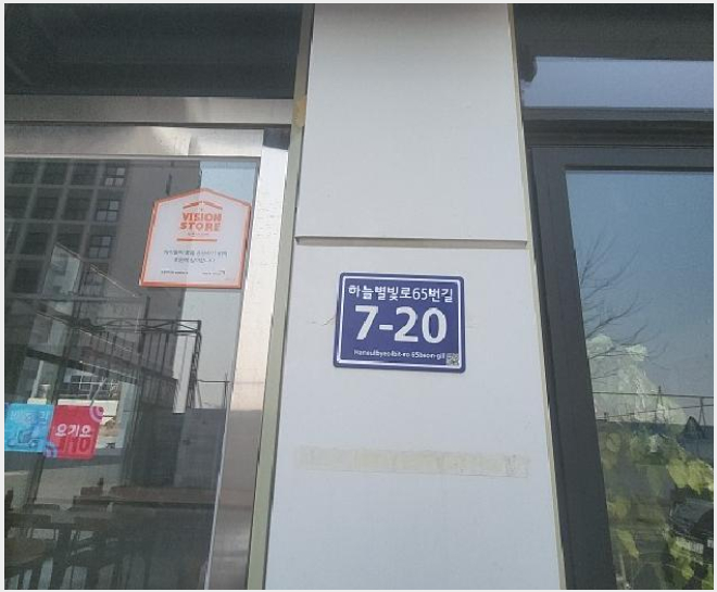 »ó°¡ »çÁø1 | Áß±¸ Á߻굿 1885-5 | 2025Ÿ°æ508051 | »ó°¡°æ¸Å