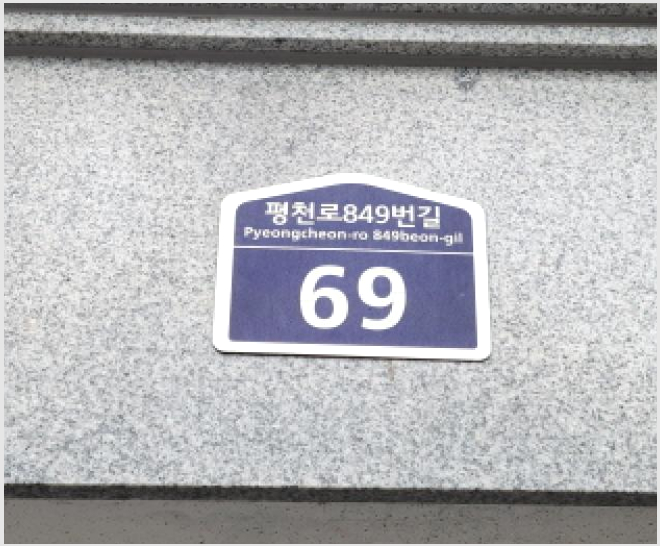 ´Ù¼¼´ë,ºô¶ó »çÁø1 | ºÎõ½Ã ¿ø¹Ì±¸ µµ´çµ¿ | 2025Ÿ°æ34565 | ´Ù¼¼´ë,ºô¶ó°æ¸Å