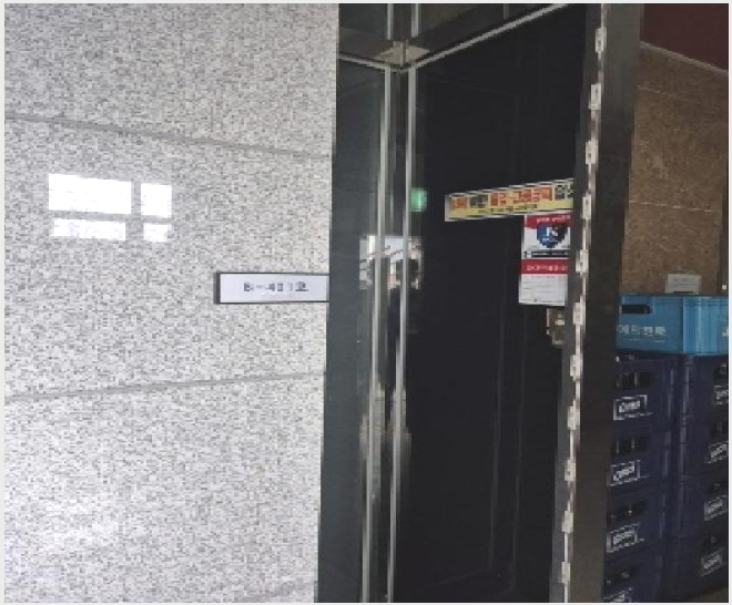 »ó°¡,»ç¹«½Ç »çÁø1 | ³ªÁֽà ºû°¡¶÷µ¿ 196-5 | 2025Ÿ°æ32652 | »ó°¡,»ç¹«½Ç°æ¸Å
