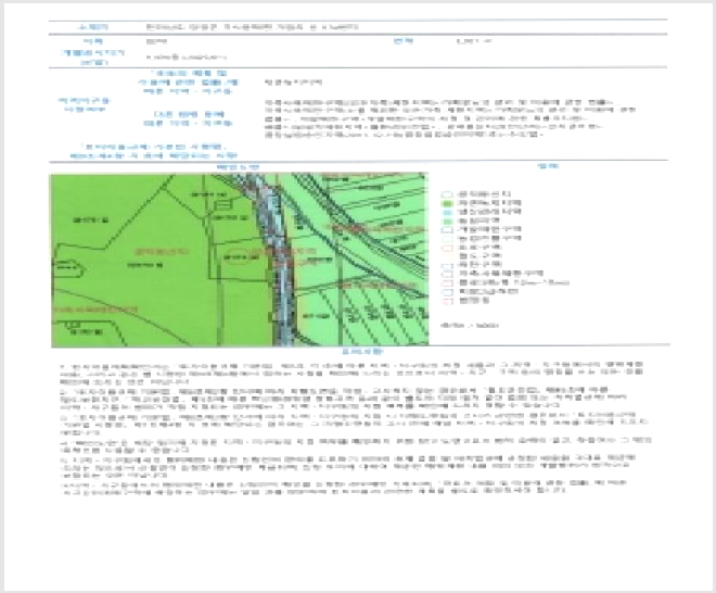 ÅäÁö(ÀÓ¾ß) »çÁø1 | ´ã¾ç±º °¡»ç¹®ÇÐ¸é °¡¾Ï¸® | 2025Ÿ°æ34783 | ÅäÁö(ÀÓ¾ß)°æ¸Å