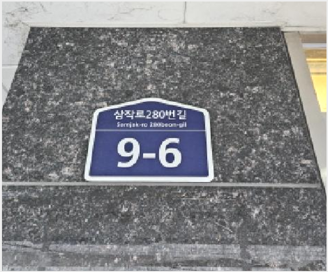 ´Ù¼¼´ë,ºô¶ó »çÁø1 | ºÎõ½Ã ¿ø¹Ì±¸ µµ´çµ¿ | 2025Ÿ°æ35492 | ´Ù¼¼´ë,ºô¶ó°æ¸Å