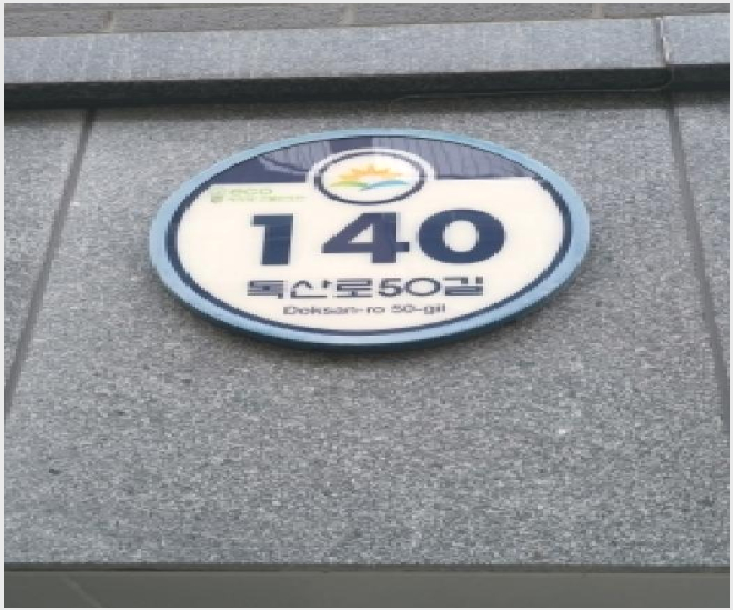 ´Ù¼¼´ë,ºô¶ó »çÁø1 | ±Ýõ±¸ ½ÃÈﵿ 3-79 | 2025Ÿ°æ13349 | ´Ù¼¼´ë,ºô¶ó°æ¸Å
