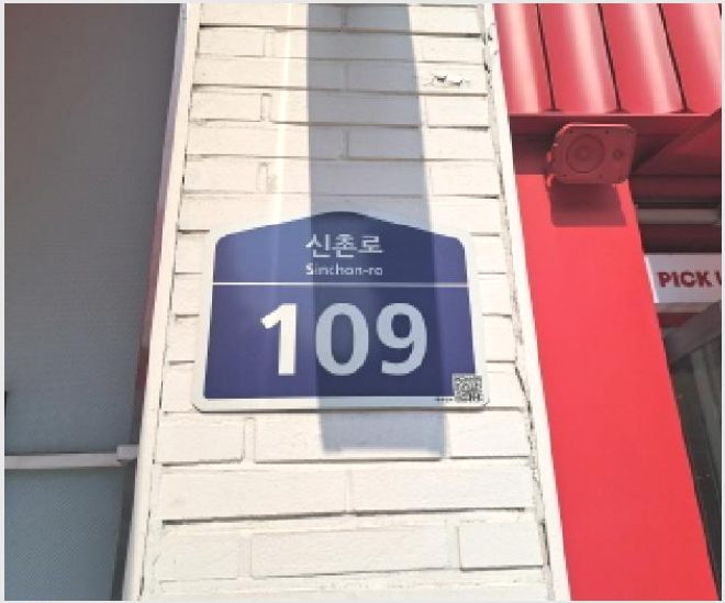 »ó°¡,»ç¹«½Ç »çÁø1 | ¼´ë¹®±¸ âõµ¿ 29-81 | 2025Ÿ°æ51970 | »ó°¡,»ç¹«½Ç°æ¸Å
