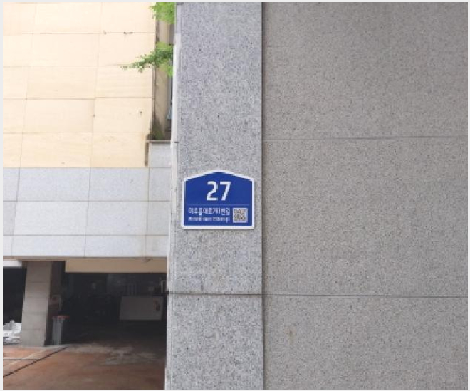 ¿ÀÇǽºÅÚ »çÁø1 | ¹ÌÃßȦ±¸ Á־ȵ¿ 220-1 | 2025Ÿ°æ511767 | ¿ÀÇǽºÅÚ°æ¸Å