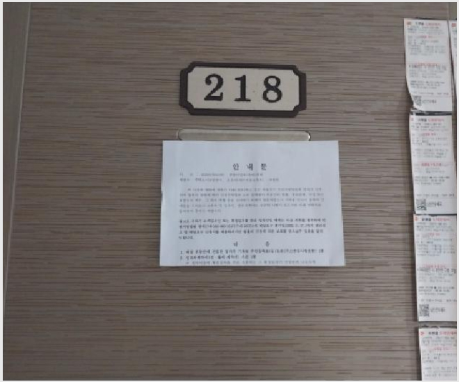 ¿ÀÇǽºÅÚ »çÁø1 | ¹ÌÃßȦ±¸ Á־ȵ¿ 220-1 | 2025Ÿ°æ511767 | ¿ÀÇǽºÅÚ°æ¸Å