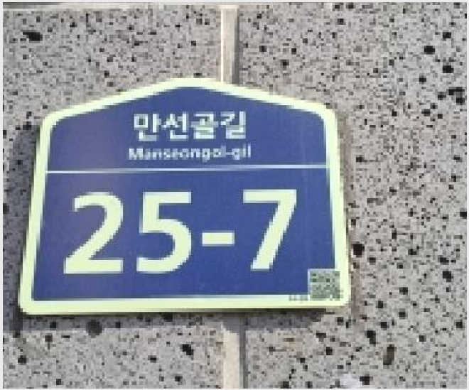 ´Ù¼¼´ë,ºô¶ó »çÁø1 | ÆÄÁֽà Á¶¸®À¾ ´ë¿ø¸® | 2025Ÿ°æ65141 | ´Ù¼¼´ë,ºô¶ó°æ¸Å