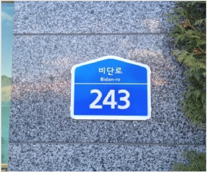 ¾ÆÆÄÆ® »çÁø1 | ±Ý»ê±º ±Ý»êÀ¾ Áßµµ¸® | 2025Ÿ°æ504181 | ¾ÆÆÄÆ®°æ¸Å
