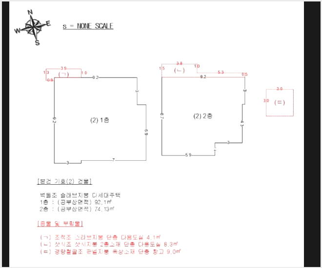 ´Üµ¶ÁÖÅà »çÁø1 | µ¿·¡±¸ ¸íÀ嵿 69-7 | 2025Ÿ°æ21631 | ´Üµ¶ÁÖÅðæ¸Å