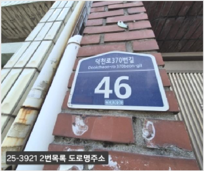 ´Üµ¶ÁÖÅÃ,»ó°¡ÁÖÅà »çÁø1 | ºÏ±¸ ¸¸´öµ¿ 884-10 | 2025Ÿ°æ3921 | ´Üµ¶ÁÖÅÃ,»ó°¡ÁÖÅðæ¸Å