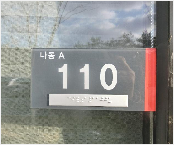»ó°¡ »çÁø1 | ³ªÁֽà ºû°¡¶÷µ¿ 186-1 °ÔÅä333Áö½Ä»ê¾÷¼¾ÅÍ | 2024Ÿ°æ9417 | »ó°¡°æ¸Å