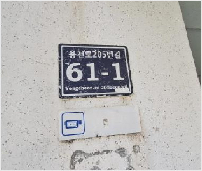 ´Ù¼¼´ë,ºô¶ó »çÁø1 | ³²µ¿±¸ °£¼®µ¿ 79-8 | 2025Ÿ°æ512370 | ´Ù¼¼´ë,ºô¶ó°æ¸Å