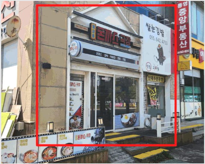 »ó°¡ »çÁø1 | Å뿵½Ã ±¤µµ¸é Á׸²¸® | 2025Ÿ°æ21848 | »ó°¡°æ¸Å