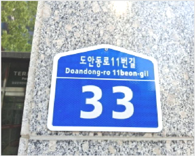 »ó°¡,»ç¹«½Ç »çÁø1 | ¼±¸ µµ¾Èµ¿ 1772 | 2025Ÿ°æ3470 | »ó°¡,»ç¹«½Ç°æ¸Å