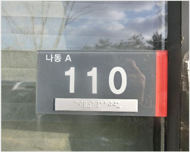 »ó°¡,»ç¹«½Ç »çÁø1 | ³ªÁֽà ºû°¡¶÷µ¿ 186-1 °ÔÅä333Áö½Ä»ê¾÷¼¾ÅÍ | 2024Ÿ°æ9417 | »ó°¡,»ç¹«½Ç°æ¸Å