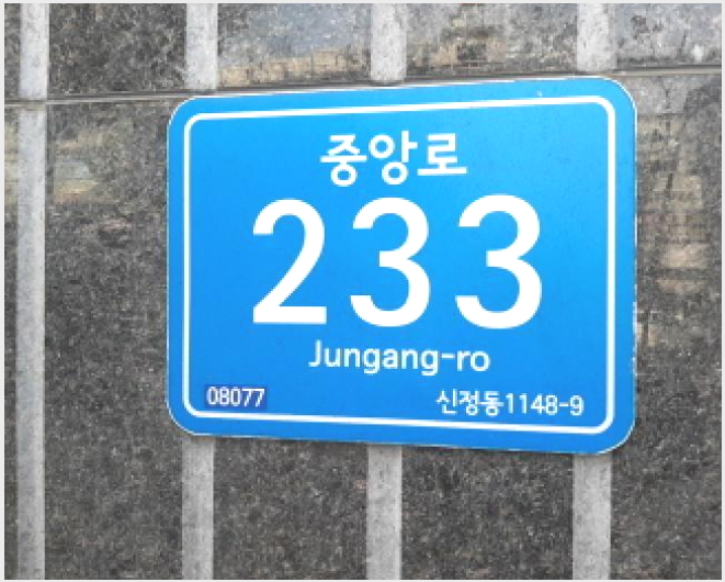 ¿ÀÇǽºÅÚ »çÁø1 | ¾çõ±¸ ½ÅÁ¤µ¿ 1148-9 | 2025Ÿ°æ12128 | ¿ÀÇǽºÅÚ°æ¸Å