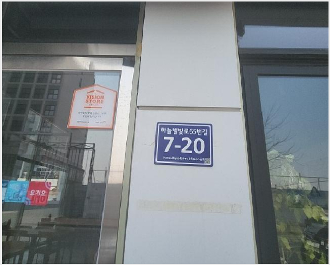 »ó°¡ »çÁø1 | Áß±¸ Á߻굿 1885-5 | 2025Ÿ°æ508051 | »ó°¡°æ¸Å