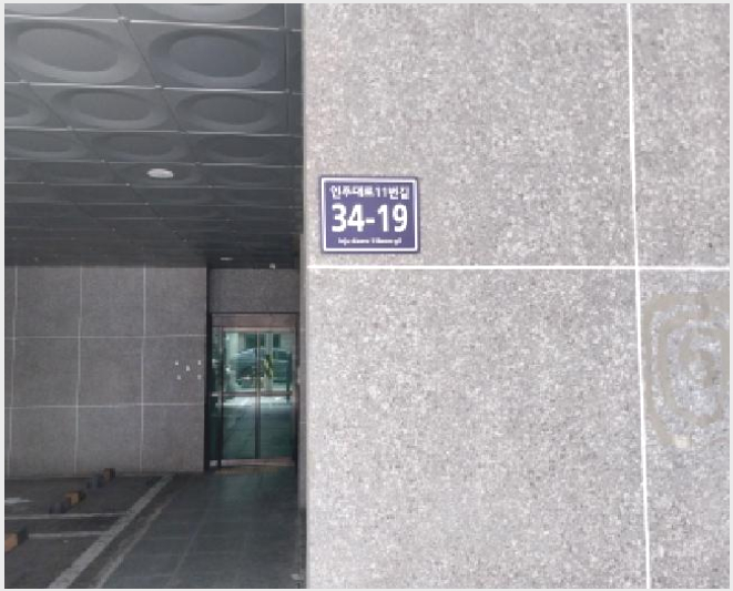 ¿ÀÇǽºÅÚ »çÁø1 | ¹ÌÃßȦ±¸ ¼þÀǵ¿ 346-35 | 2025Ÿ°æ512249 | ¿ÀÇǽºÅÚ°æ¸Å