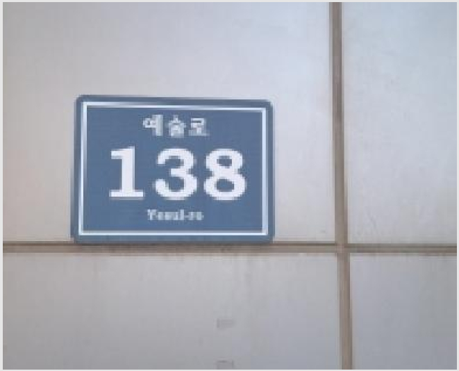 ¿ÀÇǽºÅÚ »çÁø1 | ³²µ¿±¸ ±¸¿ùµ¿ 1456 | 2025Ÿ°æ513450 | ¿ÀÇǽºÅÚ°æ¸Å