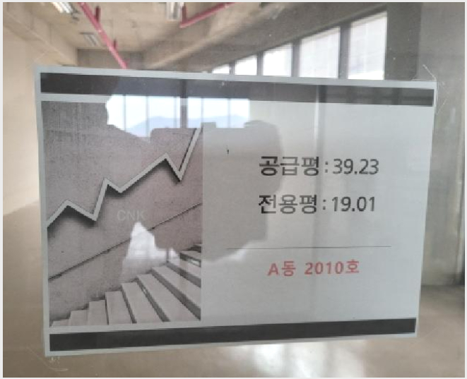 »ó°¡,»ç¹«½Ç »çÁø1 | ±èÆ÷½Ã ´ë°ù¸é ´ë¸í¸® | 2025Ÿ°æ32628 | »ó°¡,»ç¹«½Ç°æ¸Å
