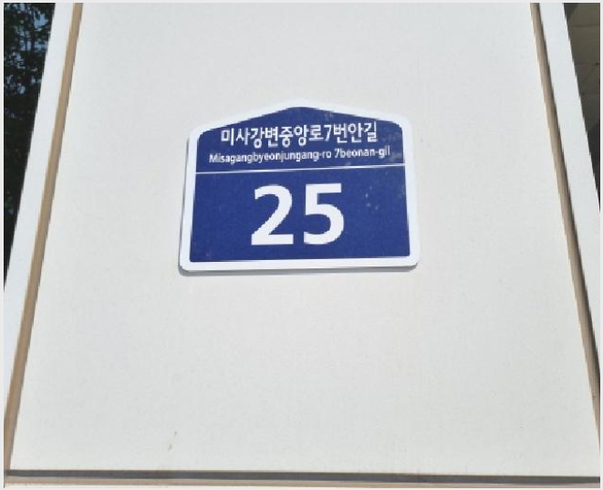 »ó°¡,»ç¹«½Ç »çÁø1 | Çϳ²½Ã dz»êµ¿ 595-1 | 2025Ÿ°æ52639 | »ó°¡,»ç¹«½Ç°æ¸Å