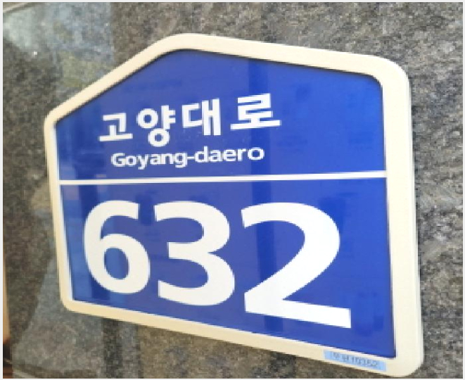 »ó°¡ »çÁø1 | °í¾ç½Ã Àϻ꼱¸ Àϻ굿 | 2025Ÿ°æ5670 | »ó°¡°æ¸Å