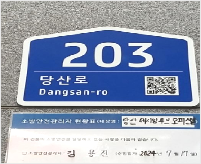 ¿ÀÇǽºÅÚ »çÁø1 | ¿µµîÆ÷±¸ ´ç»êµ¿5°¡ 8 | 2025Ÿ°æ13381 | ¿ÀÇǽºÅÚ°æ¸Å
