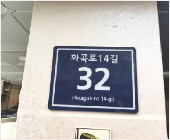 ´Ù¼¼´ë,ºô¶ó »çÁø1 | ¾çõ±¸ ½Å¿ùµ¿ 88-28 | 2025Ÿ°æ12660 | ´Ù¼¼´ë,ºô¶ó°æ¸Å
