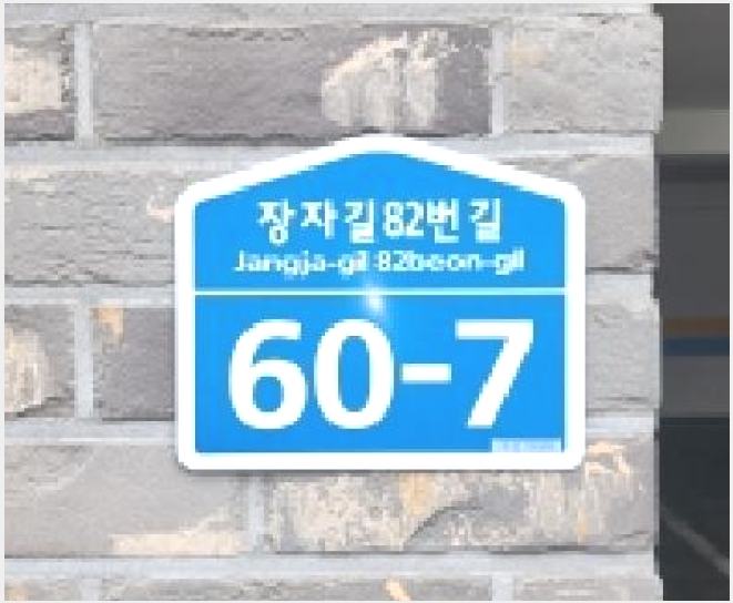 ´Ù¼¼´ë,ºô¶ó »çÁø1 | °í¾ç½Ã Àϻ꼱¸ ´öÀ̵¿ | 2025Ÿ°æ64351 | ´Ù¼¼´ë,ºô¶ó°æ¸Å