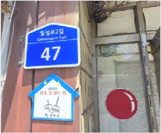 »ó°¡,»ç¹«½Ç »çÁø1 | ±¸¹Ì½Ã ½ÅÆòµ¿ 150-17 | 2025Ÿ°æ407 | »ó°¡,»ç¹«½Ç°æ¸Å