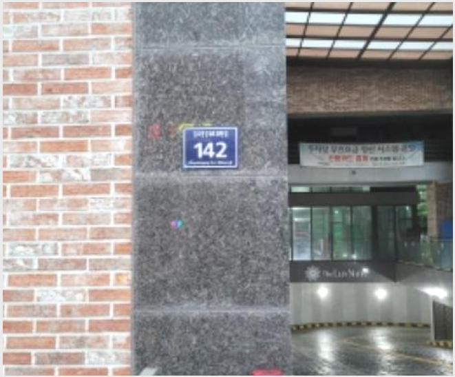 »ó°¡ »çÁø1 | ±èÆ÷½Ã ±¸·¡µ¿ 6871-33 ±èÆ÷´õ·°½º³ªÀοÀÇǽºÅÚ | 2024Ÿ°æ6422 | »ó°¡°æ¸Å