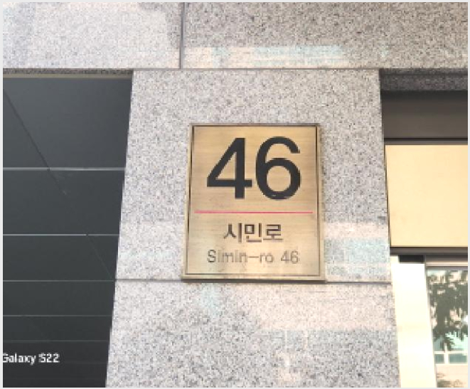 µµ½ÃÇü»ýȰÁÖÅà »çÁø1 | ÀÇÁ¤ºÎ½Ã ÀÇÁ¤ºÎµ¿ 492-1 | 2025Ÿ°æ73401 | µµ½ÃÇü»ýȰÁÖÅðæ¸Å