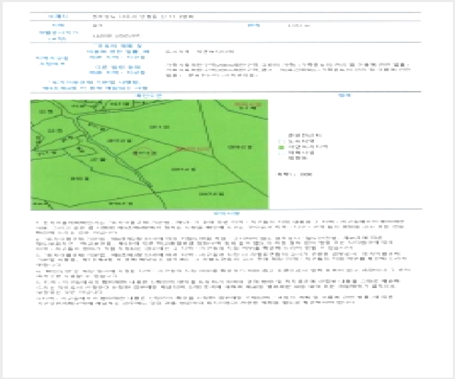 ÅäÁö(ÀÓ¾ß) »çÁø1 | ³ªÁֽà ¾È⵿ »ê17-3 | 2025Ÿ°æ6095 | ÅäÁö(ÀÓ¾ß)°æ¸Å